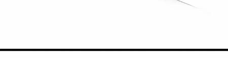 Cô Vợ Ấm Áp Của Hạ Thiếu 238 trang 36