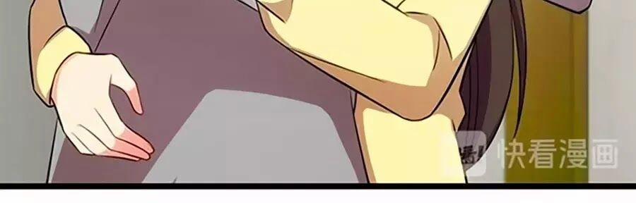 Cô Vợ Ấm Áp Của Hạ Thiếu 238 trang 7