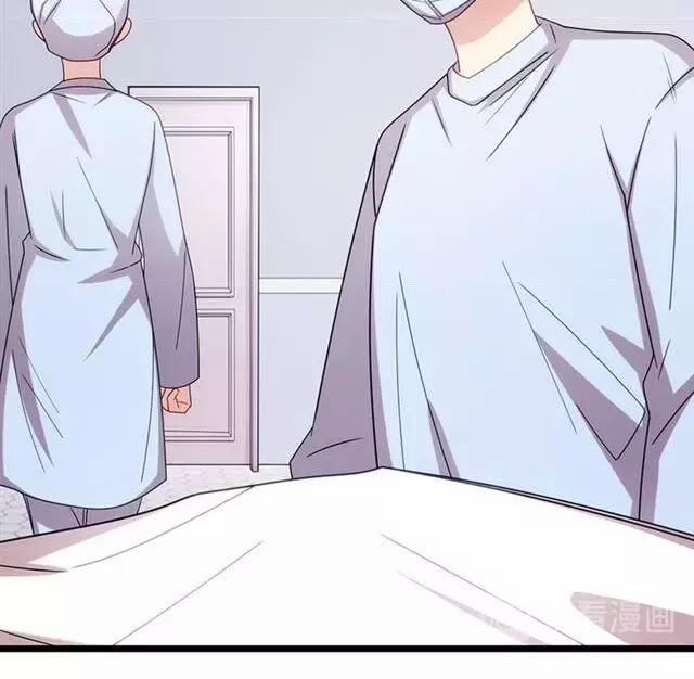 Cô Vợ Ấm Áp Của Hạ Thiếu 240 trang 5