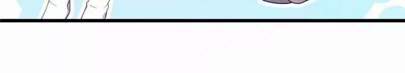 Cô Vợ Ấm Áp Của Hạ Thiếu 242 trang 19