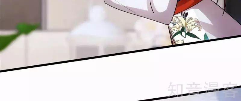 Cô Vợ Ấm Áp Của Hạ Thiếu 242 trang 21