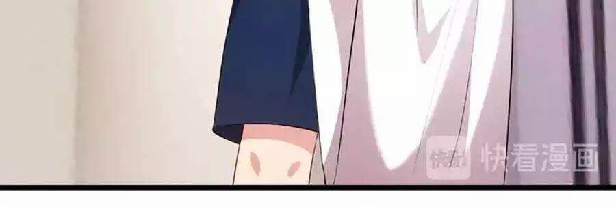 Cô Vợ Ấm Áp Của Hạ Thiếu 247 trang 28