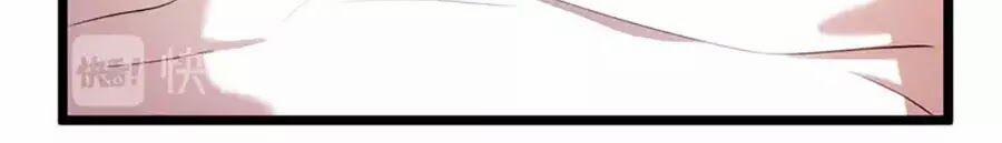 Cô Vợ Ấm Áp Của Hạ Thiếu 249 trang 24