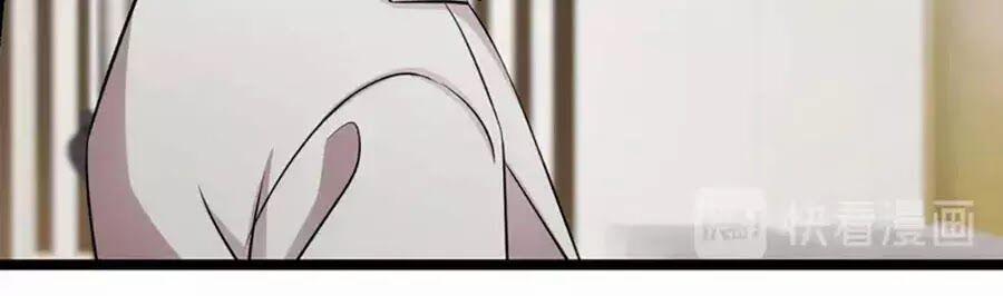 Cô Vợ Ấm Áp Của Hạ Thiếu 250 trang 28