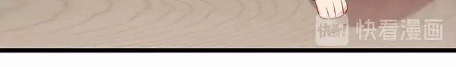 Cô Vợ Ấm Áp Của Hạ Thiếu 250 trang 41