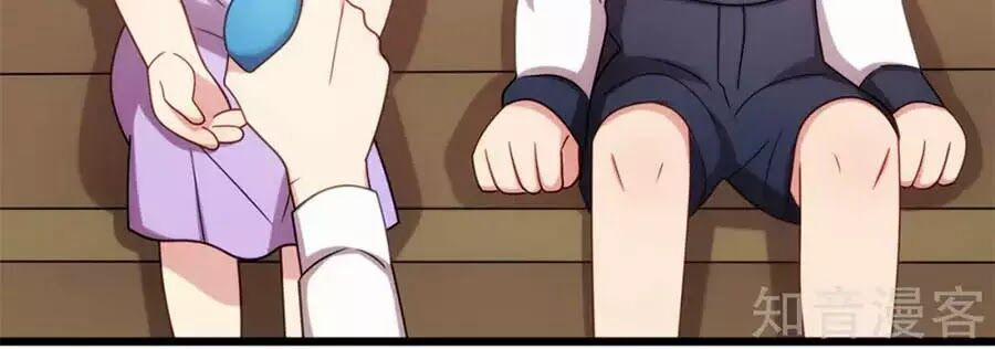 Cô Vợ Ấm Áp Của Hạ Thiếu 252 trang 37