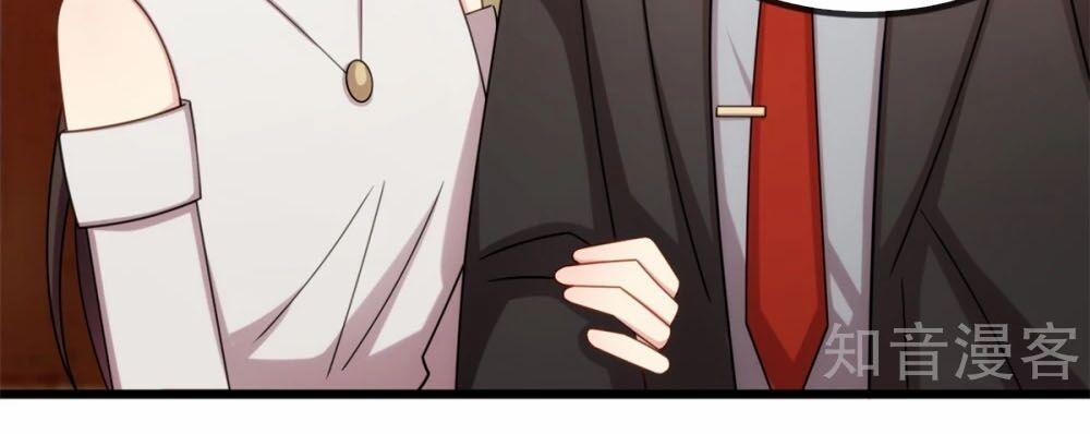 Cô Vợ Ấm Áp Của Hạ Thiếu 270 trang 13