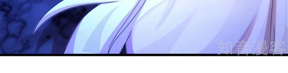 Cô Vợ Ấm Áp Của Hạ Thiếu 272 trang 7