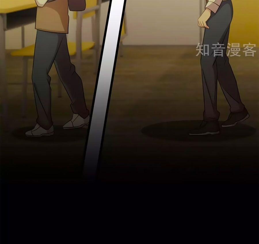 Cô Vợ Ấm Áp Của Hạ Thiếu 278 trang 9