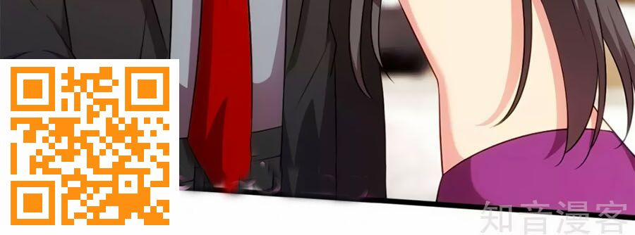 Cô Vợ Ấm Áp Của Hạ Thiếu 280 trang 9