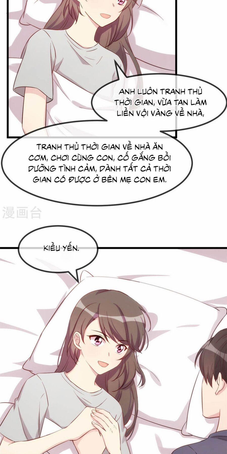 Cô Vợ Ấm Áp Của Hạ Thiếu 305 trang 1