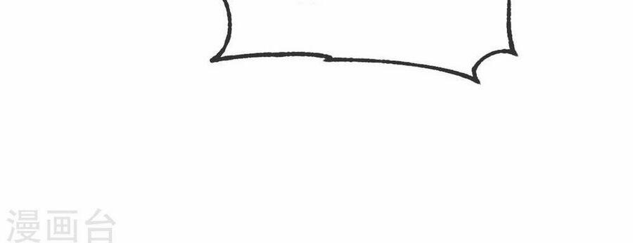 Cô Vợ Ấm Áp Của Hạ Thiếu 305 trang 32