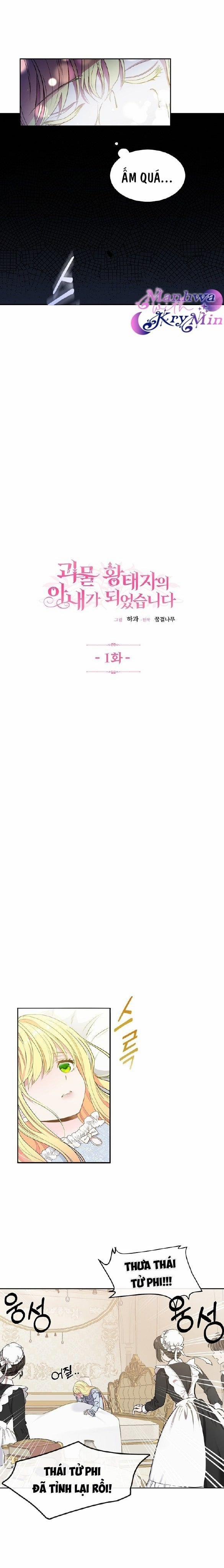 Cô Vợ Bé Nhỏ Của Thái Tử Quái Vật 1 trang 3