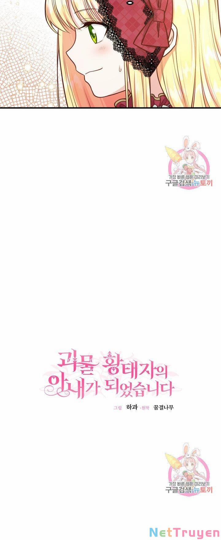 Cô Vợ Bé Nhỏ Của Thái Tử Quái Vật 10.1 trang 13