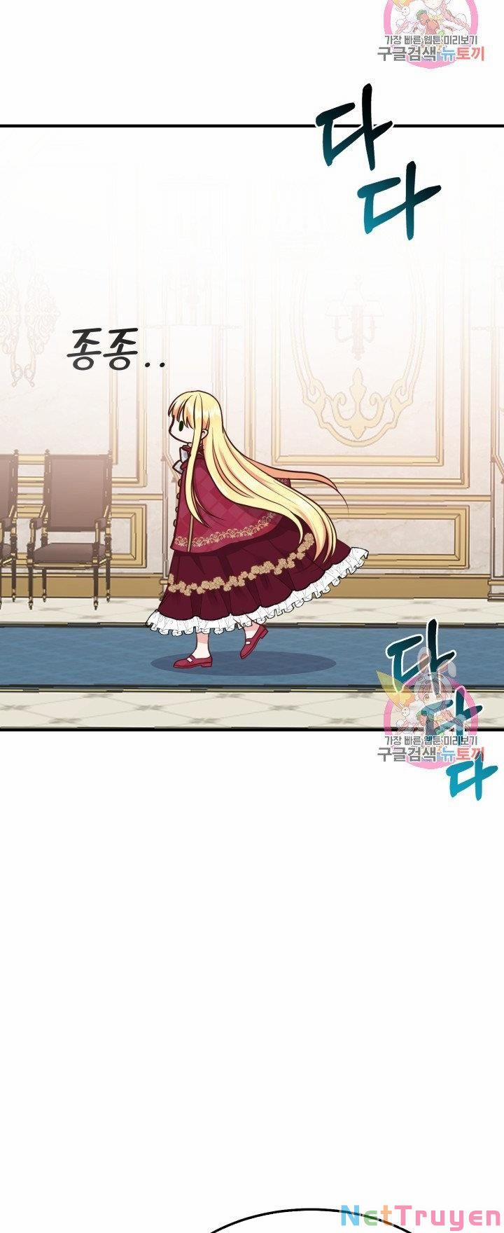 Cô Vợ Bé Nhỏ Của Thái Tử Quái Vật 10.1 trang 15