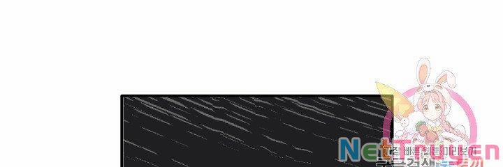 Cô Vợ Bé Nhỏ Của Thái Tử Quái Vật 10.2 trang 26