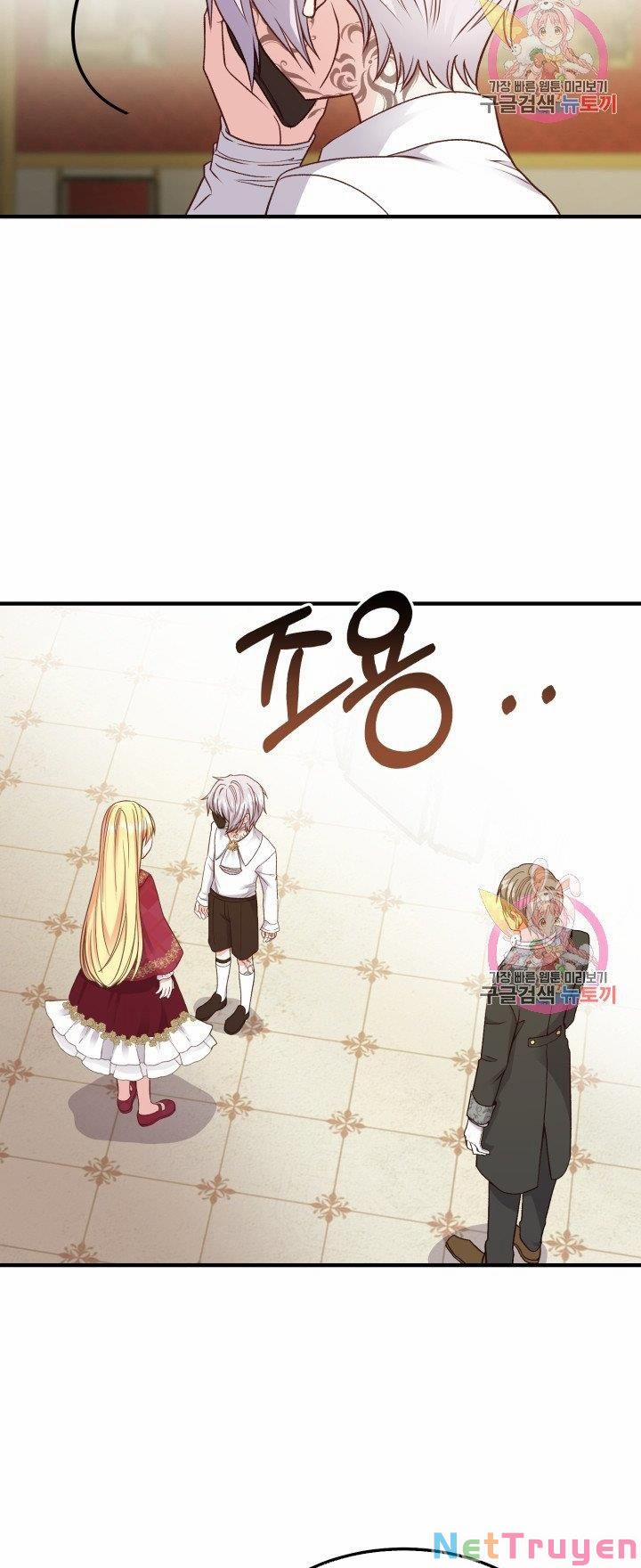 Cô Vợ Bé Nhỏ Của Thái Tử Quái Vật 11.1 trang 11