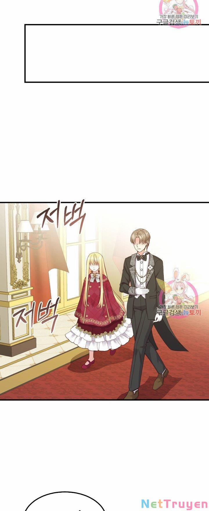 Cô Vợ Bé Nhỏ Của Thái Tử Quái Vật 11.1 trang 15