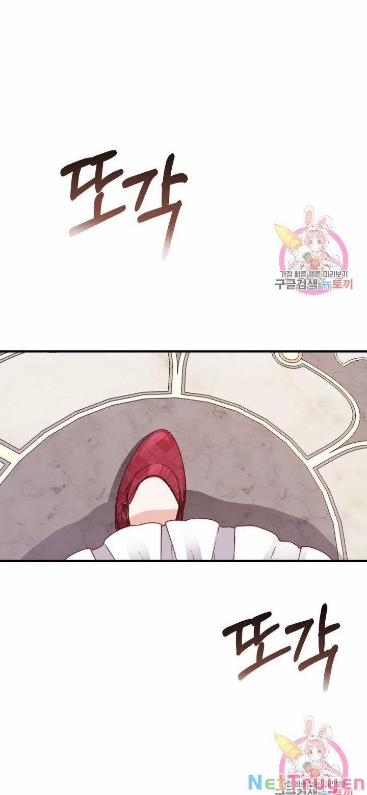 Cô Vợ Bé Nhỏ Của Thái Tử Quái Vật 11.2 trang 13