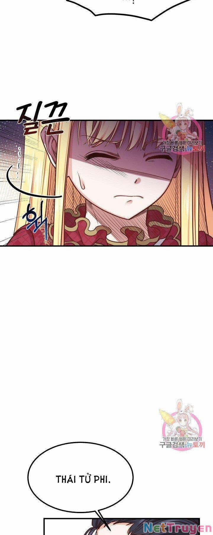 Cô Vợ Bé Nhỏ Của Thái Tử Quái Vật 12.1 trang 10