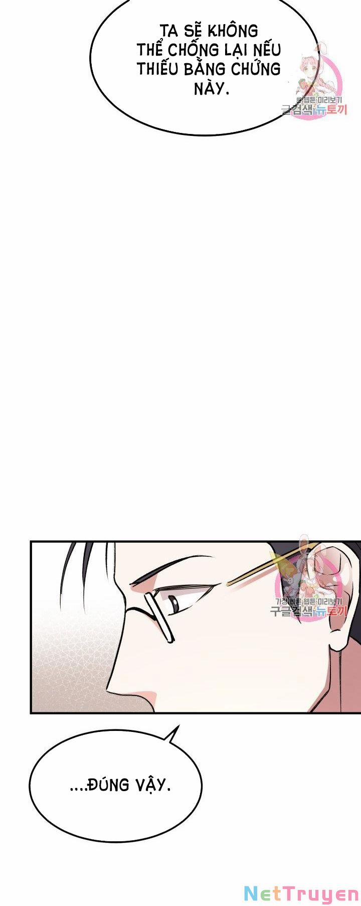 Cô Vợ Bé Nhỏ Của Thái Tử Quái Vật 12.1 trang 18