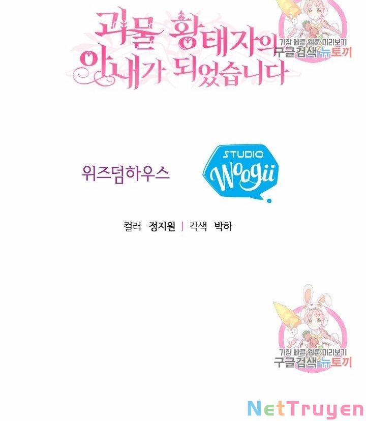 Cô Vợ Bé Nhỏ Của Thái Tử Quái Vật 13.2 trang 40