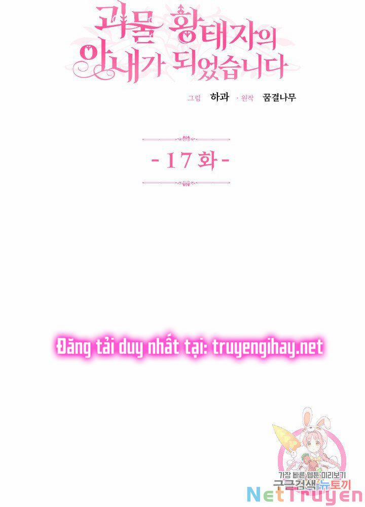 Cô Vợ Bé Nhỏ Của Thái Tử Quái Vật 17.1 trang 26