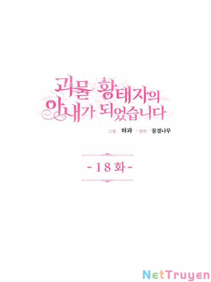 Cô Vợ Bé Nhỏ Của Thái Tử Quái Vật 18.1 trang 19