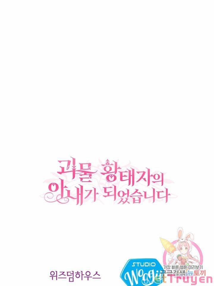 Cô Vợ Bé Nhỏ Của Thái Tử Quái Vật 18.2 trang 51