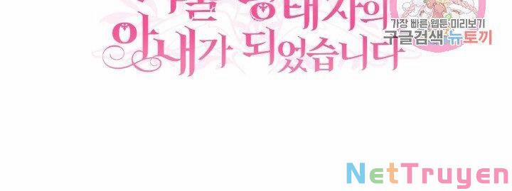 Cô Vợ Bé Nhỏ Của Thái Tử Quái Vật 20.2 trang 49