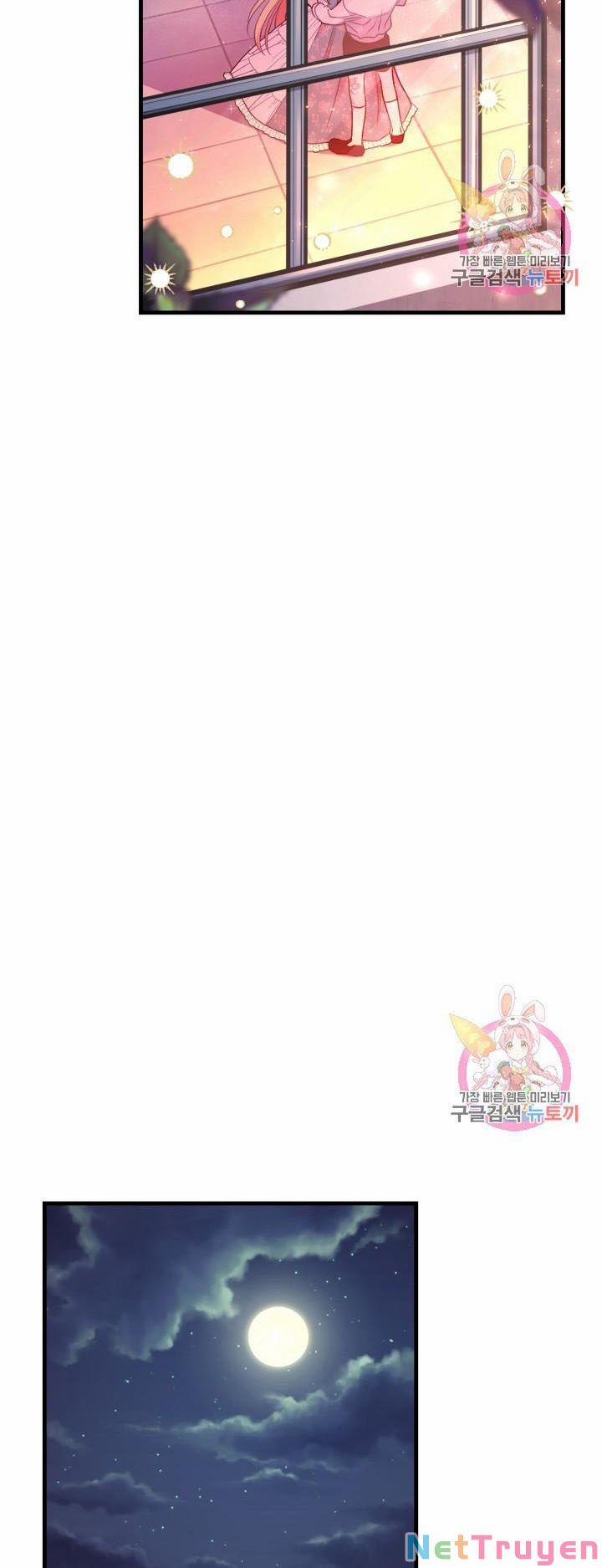 Cô Vợ Bé Nhỏ Của Thái Tử Quái Vật 21.1 trang 21