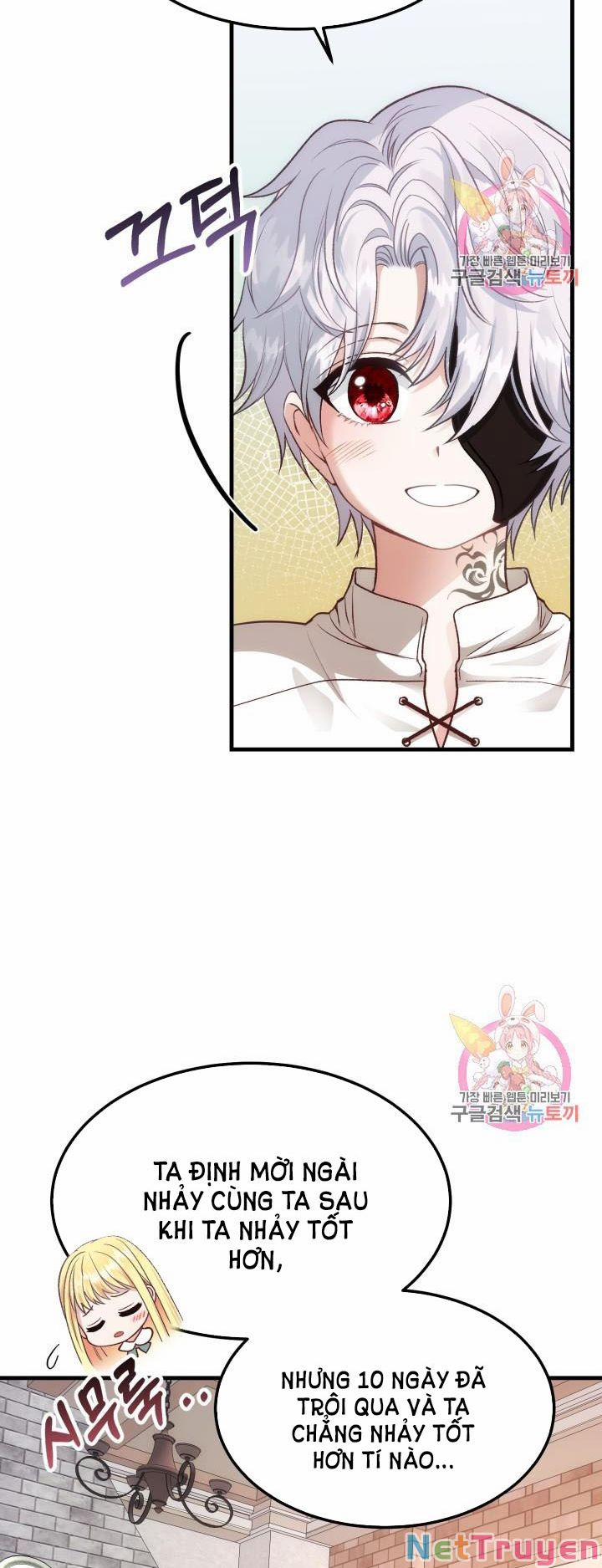 Cô Vợ Bé Nhỏ Của Thái Tử Quái Vật 21.1 trang 5