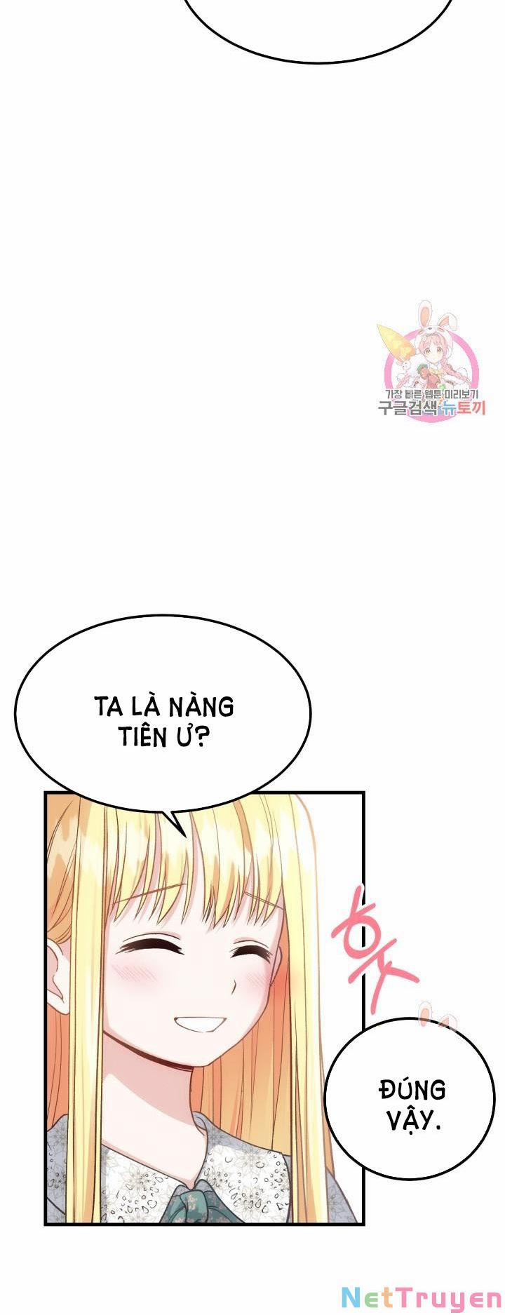 Cô Vợ Bé Nhỏ Của Thái Tử Quái Vật 21.1 trang 7