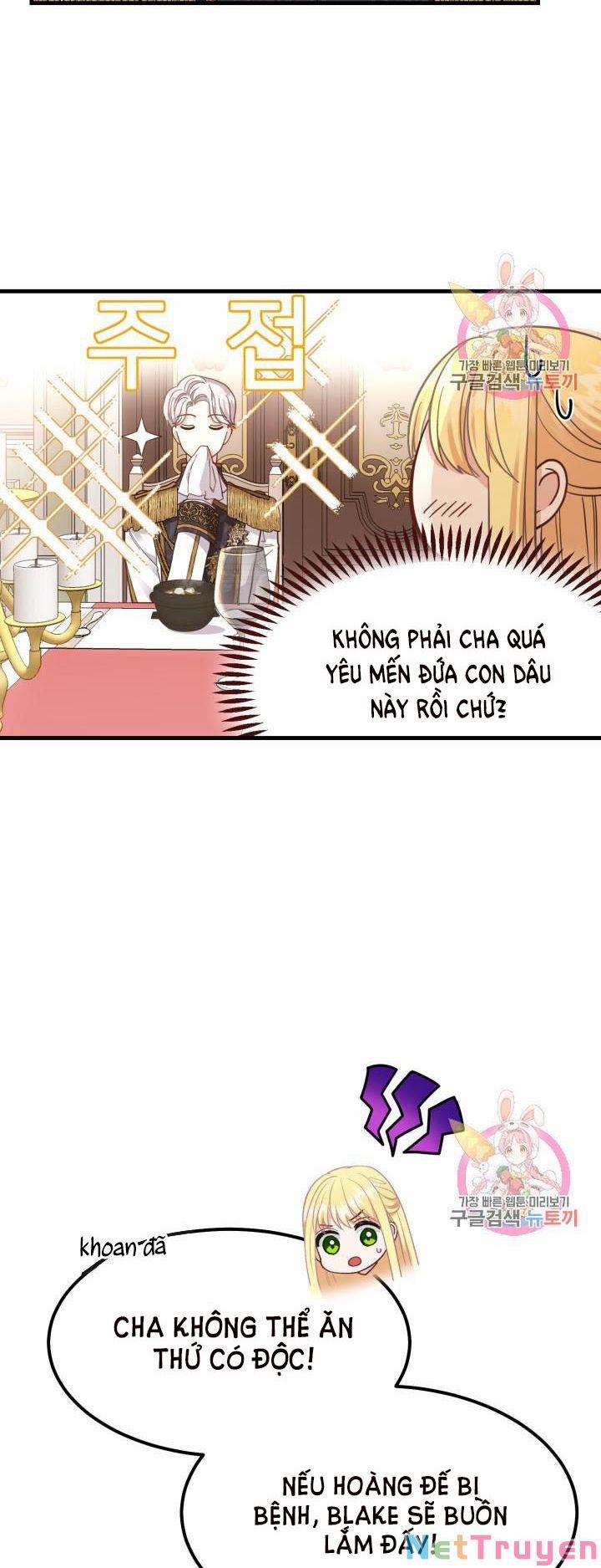 Cô Vợ Bé Nhỏ Của Thái Tử Quái Vật 21.2 trang 13