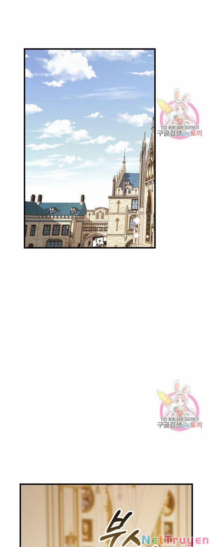 Cô Vợ Bé Nhỏ Của Thái Tử Quái Vật 22.2 trang 4