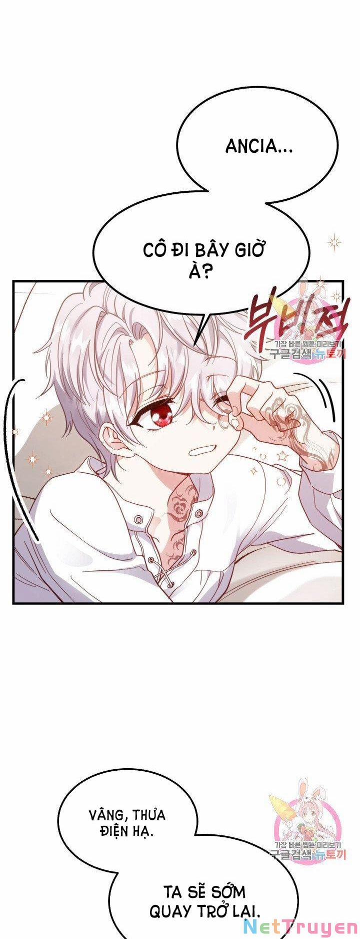 Cô Vợ Bé Nhỏ Của Thái Tử Quái Vật 22.2 trang 6