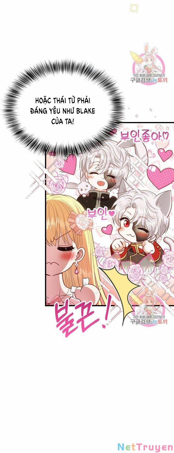 Cô Vợ Bé Nhỏ Của Thái Tử Quái Vật 23.1 trang 13