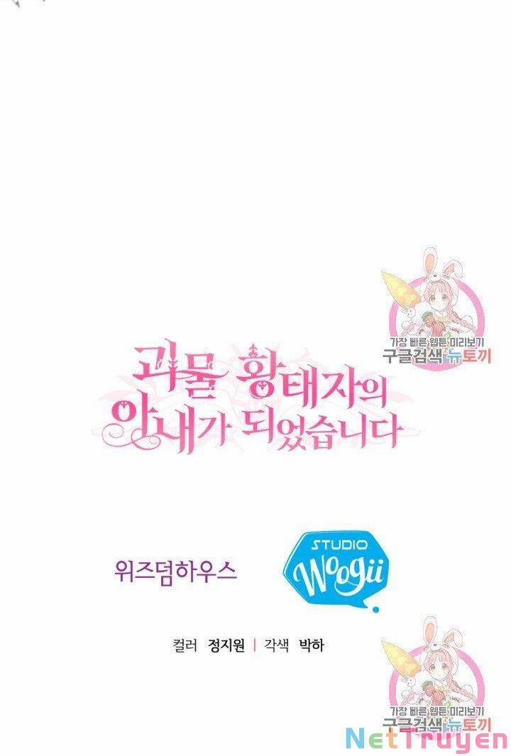 Cô Vợ Bé Nhỏ Của Thái Tử Quái Vật 23.2 trang 31