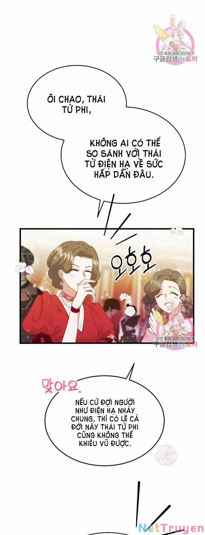 Cô Vợ Bé Nhỏ Của Thái Tử Quái Vật 24.1 trang 12