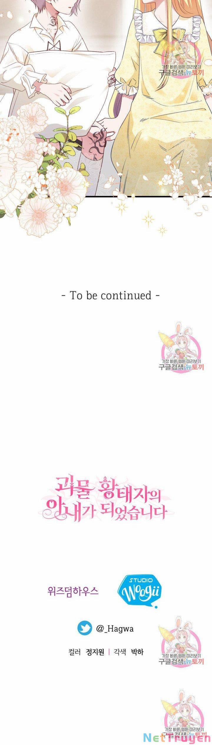 Cô Vợ Bé Nhỏ Của Thái Tử Quái Vật 24.2 trang 28