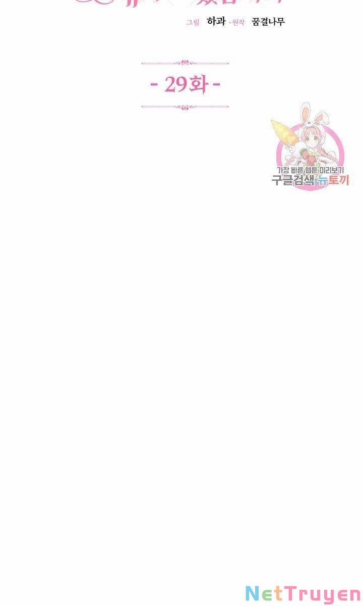 Cô Vợ Bé Nhỏ Của Thái Tử Quái Vật 29.1 trang 30