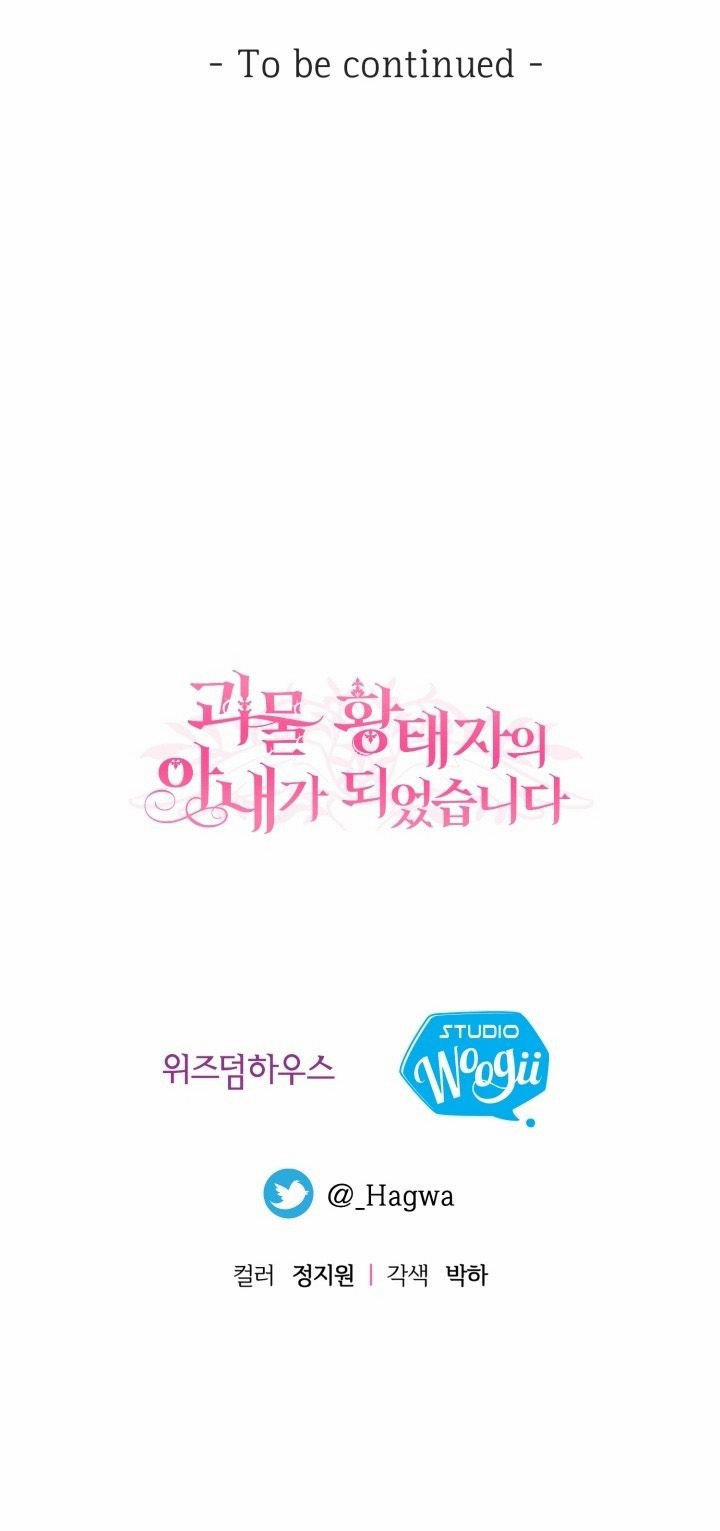 Cô Vợ Bé Nhỏ Của Thái Tử Quái Vật 3.5 trang 14