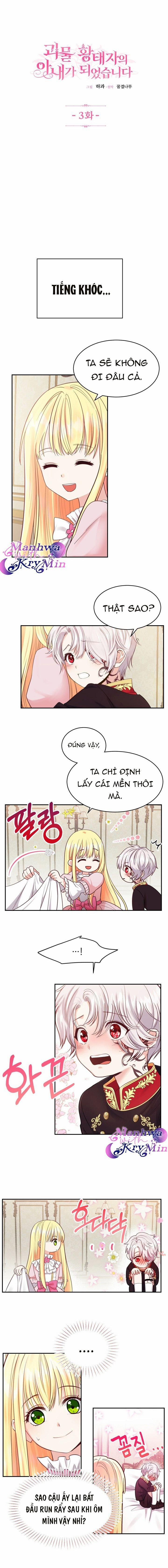 Cô Vợ Bé Nhỏ Của Thái Tử Quái Vật 3 trang 1