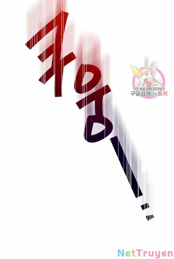 Cô Vợ Bé Nhỏ Của Thái Tử Quái Vật 32.2 trang 49