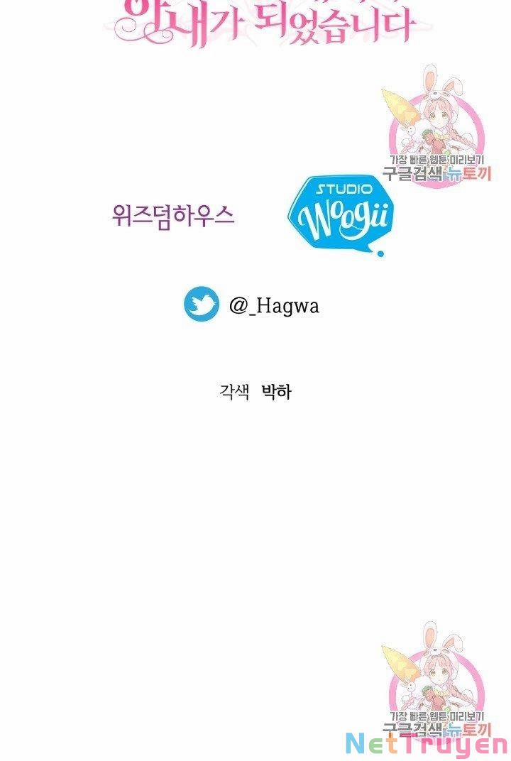 Cô Vợ Bé Nhỏ Của Thái Tử Quái Vật 32.2 trang 51