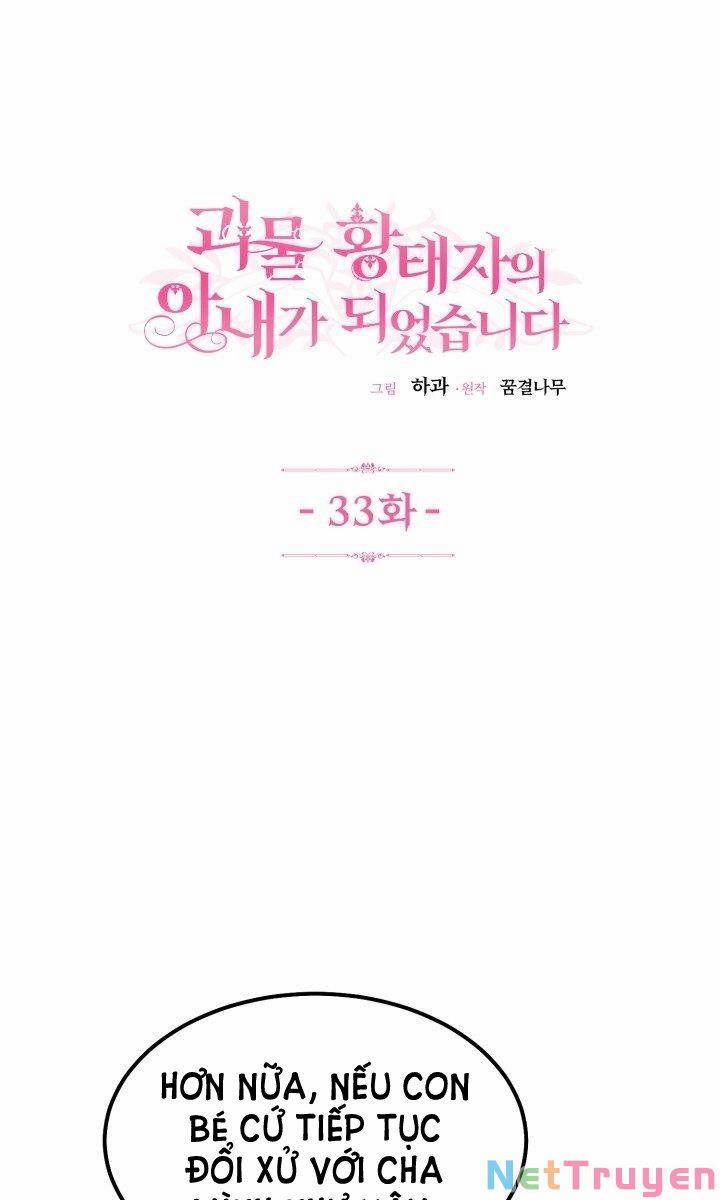 Cô Vợ Bé Nhỏ Của Thái Tử Quái Vật 33.1 trang 2