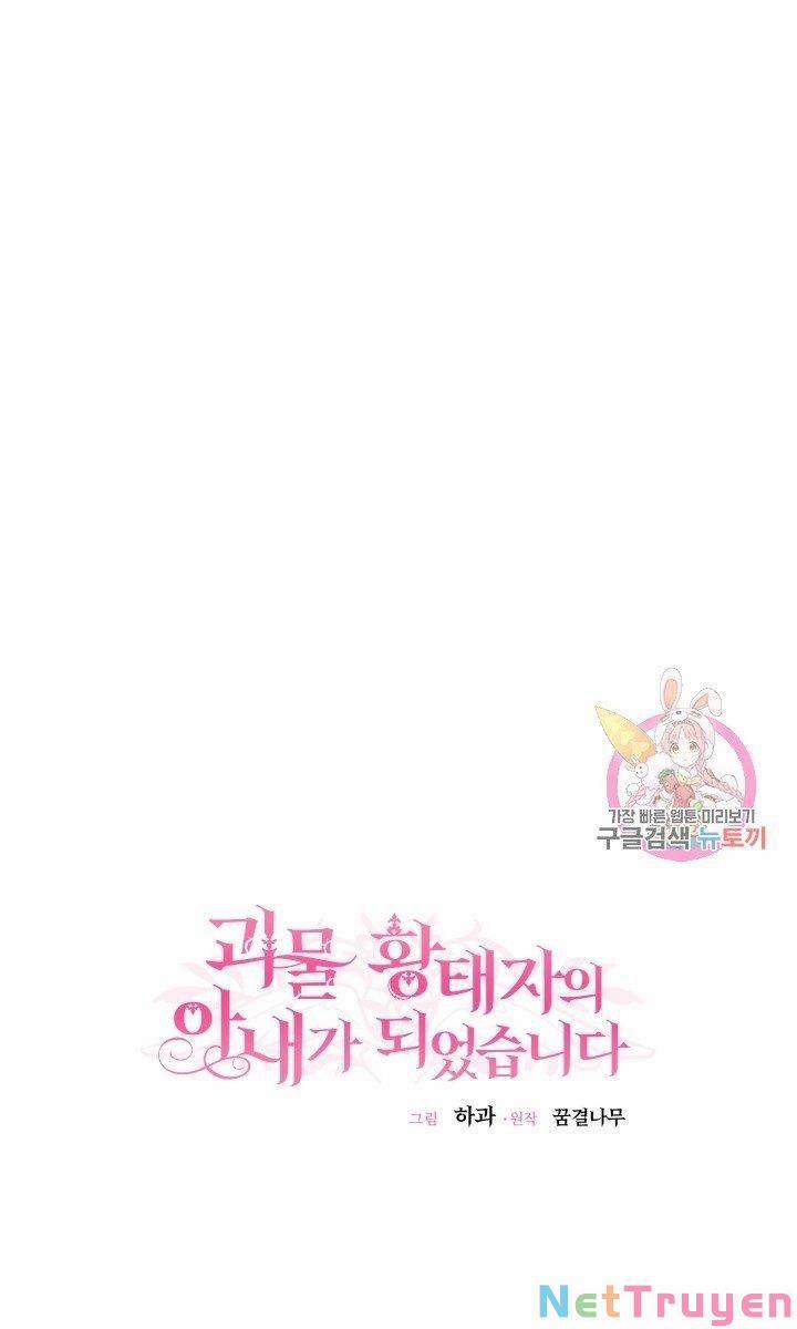 Cô Vợ Bé Nhỏ Của Thái Tử Quái Vật 33.1 trang 38