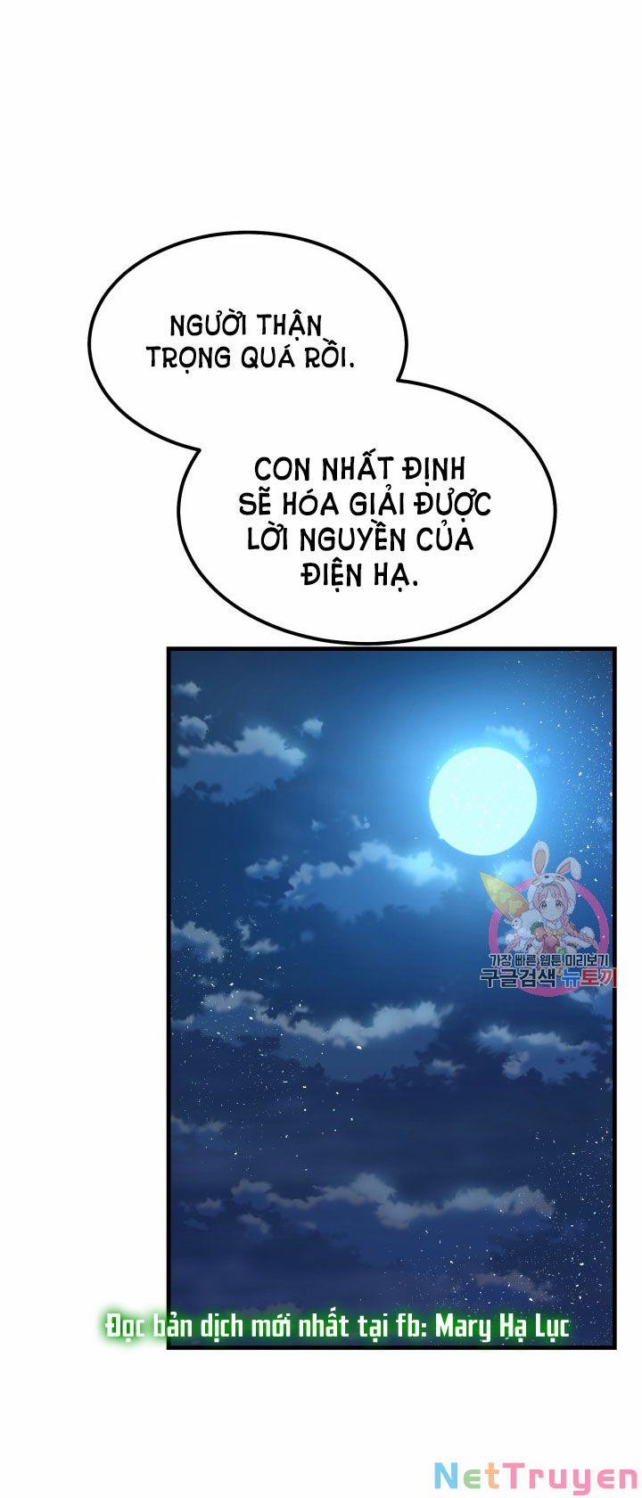 Cô Vợ Bé Nhỏ Của Thái Tử Quái Vật 35.1 trang 19