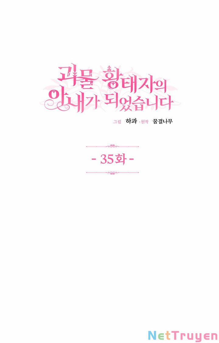 Cô Vợ Bé Nhỏ Của Thái Tử Quái Vật 35.1 trang 2