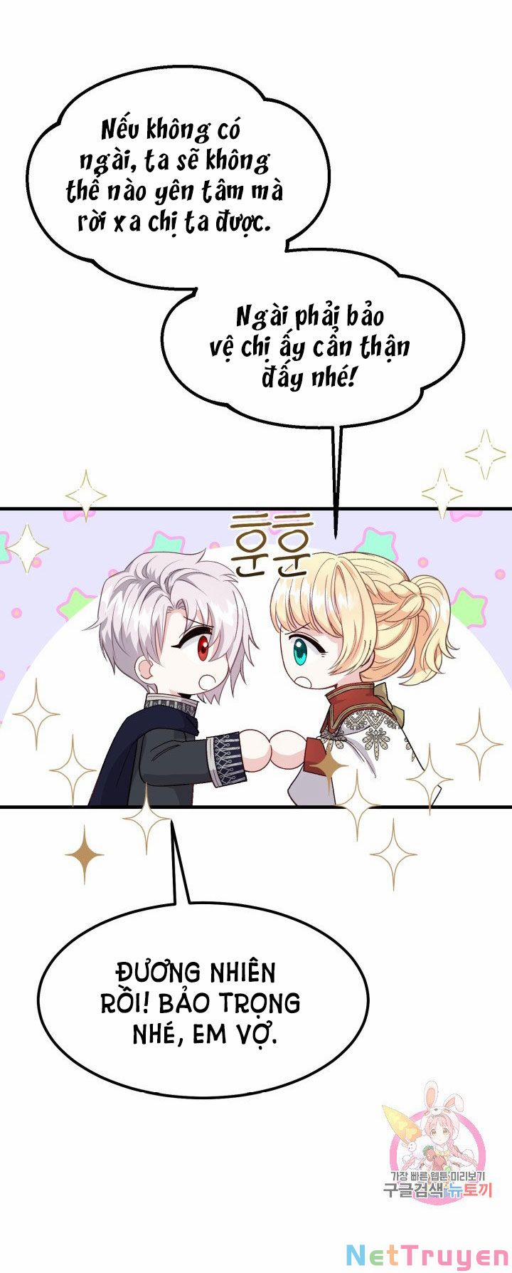 Cô Vợ Bé Nhỏ Của Thái Tử Quái Vật 35.2 trang 6